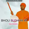 Bholi Budhiya Ri